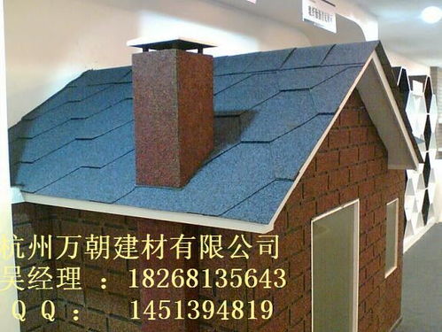 南寧多彩瀝青瓦