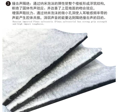 寧波減震墊 交聯(lián)聚乙烯減震墊廠家 佳雪建筑 推薦商家