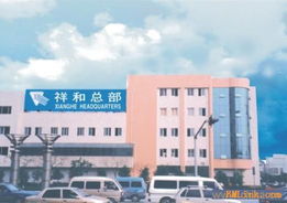 祥和牌xhdac309型環氧橡膠玻璃鱗片涂料