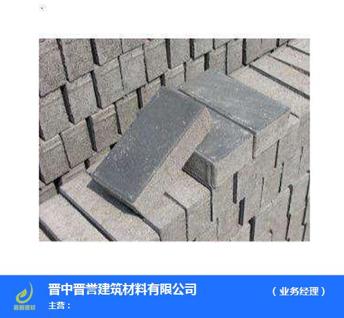 人行道路面磚 晉中路面磚 晉譽水泥磚廠