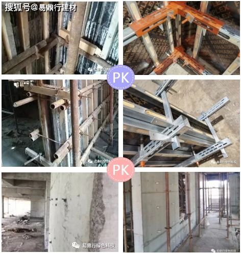 發展新型高周轉建筑材料,推動建筑行業 綠色轉型