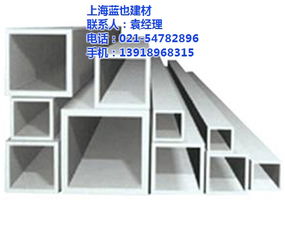上海藍也建材 圖 鋁方通批發 鋁方通最低優惠價格