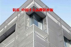 衛(wèi)輝現(xiàn)在鋁方通價格廠家價格