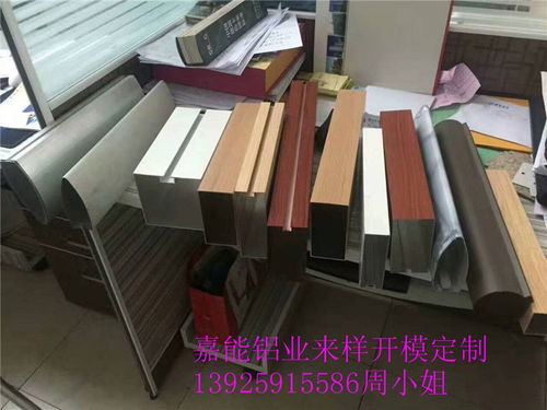 開模定制加工方通鋁材建筑材料金屬制品