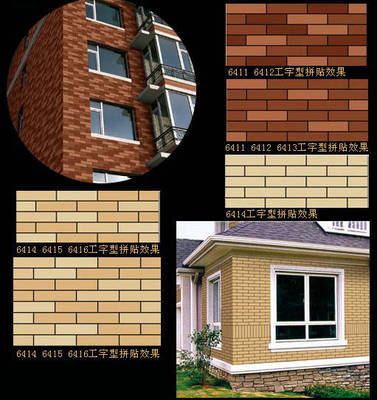 南京陶瓷-億潤建材-聯(lián)興陶瓷-外墻磚 - 聯(lián)興瓷磚 - 九正(中國建材第一網(wǎng))