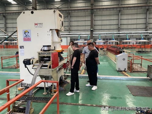 企業動態 昌大集團到易德筑唐山工廠實地考察