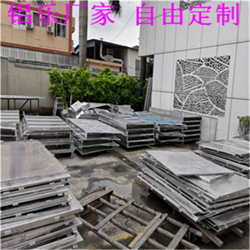 解放室內雕花鋁單板行業 鋁樂建材