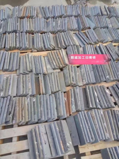佳正建材供應(yīng)舊青磚 復古老青磚 ,鄄城縣佳正建材廠