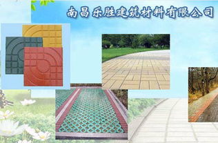井字型植草磚訂做 井字型植草磚價格 鑫洋建筑材料廠 南昌縣鑫洋建筑材料廠 彩色吸水磚