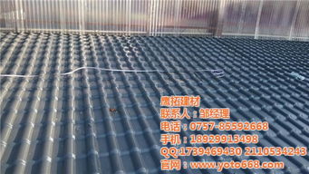 合成樹脂瓦 樹脂瓦 鷹拓建材